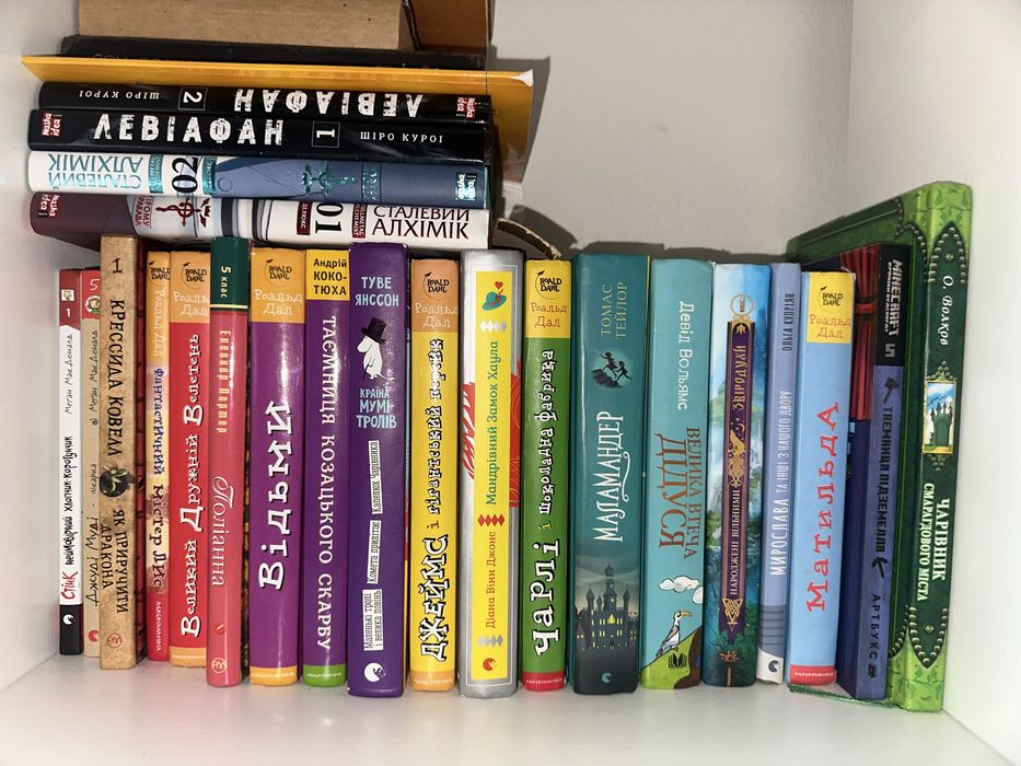 Книги дитячі,для підлітків