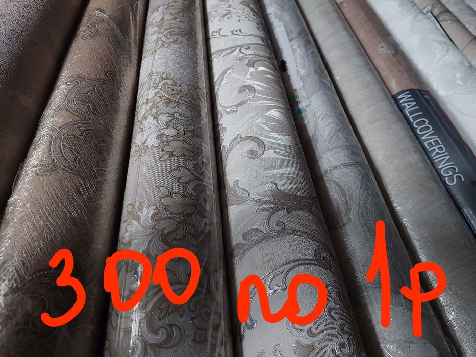 Прозпродажа шпалер вініл на флізелінові основі (миючі) всі рулони 1 м.