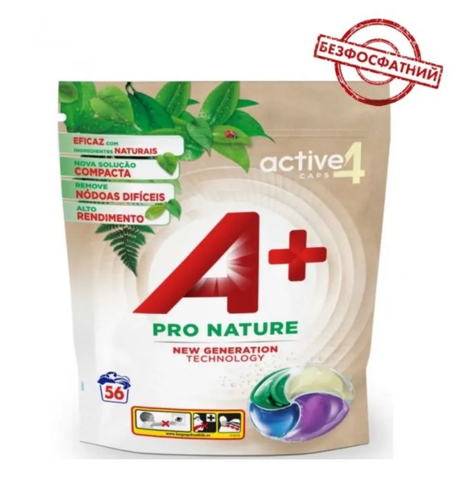 Побутова хімія для дому