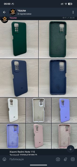 Топ! Redmi Note 11 Противоударный чехол софт тач чохол логотип