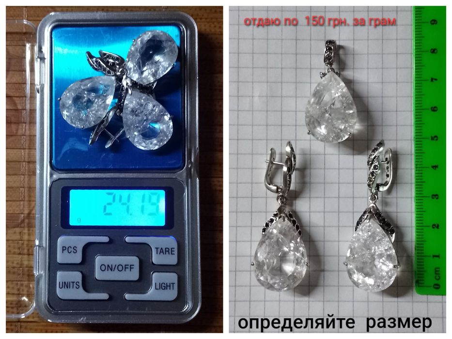 СЕРЬГИ серебро 925 пробы
