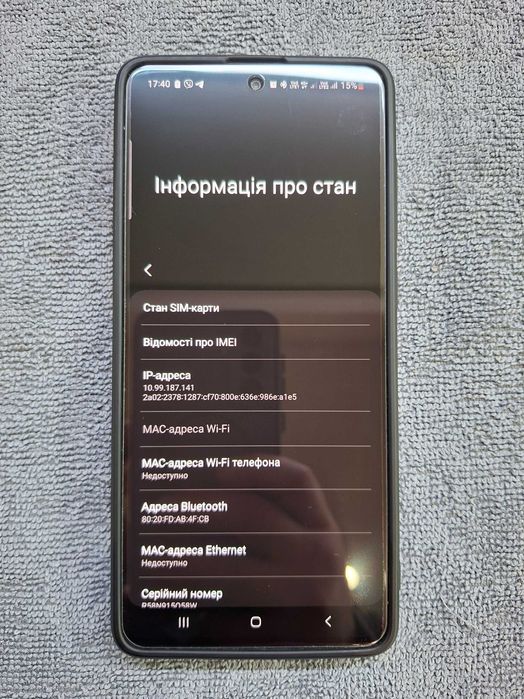 Samsung  A71  Самсунг А71 6/128GB