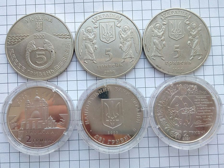 200 000 карбованців 1995-96 р: Перемога у ВВВ 1941-1945 рр., Чорнобиль