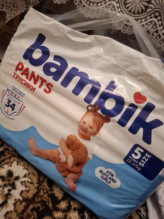 Підгузники дитячі