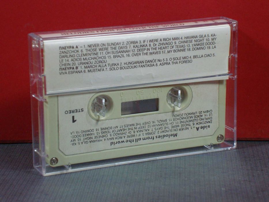 Thanos Karras - Melodies From All Over The World / Cassete / VG Plus