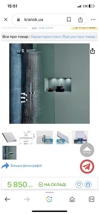 Душова головка квадратна GROHE EUPHORIA CUBE 27705000