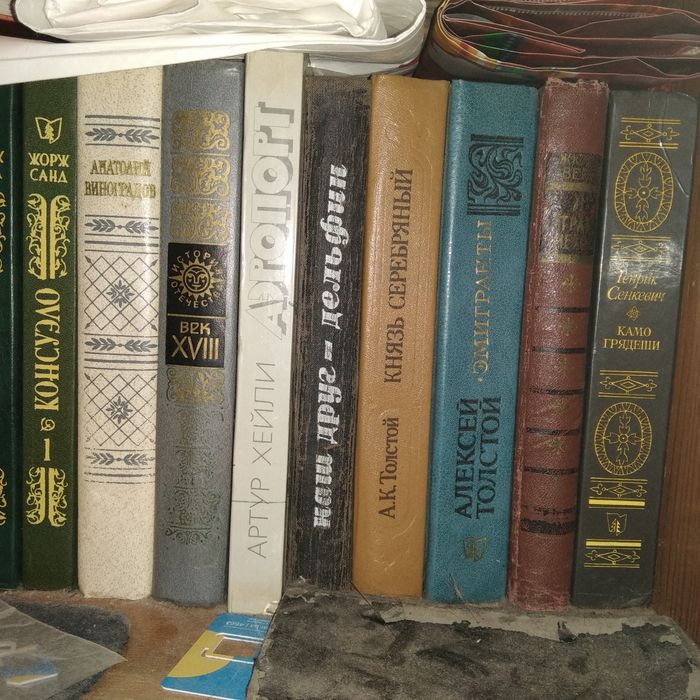 Книги времени СССР разные