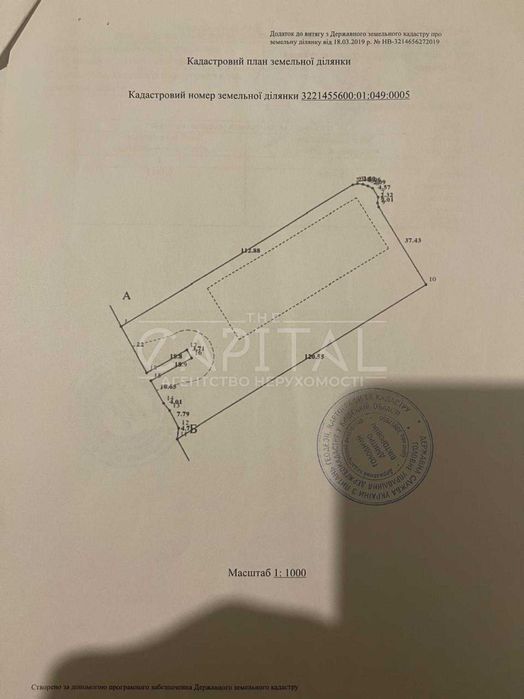 Продажа склада производство / 2150 м2 / под Киевом / Васильков