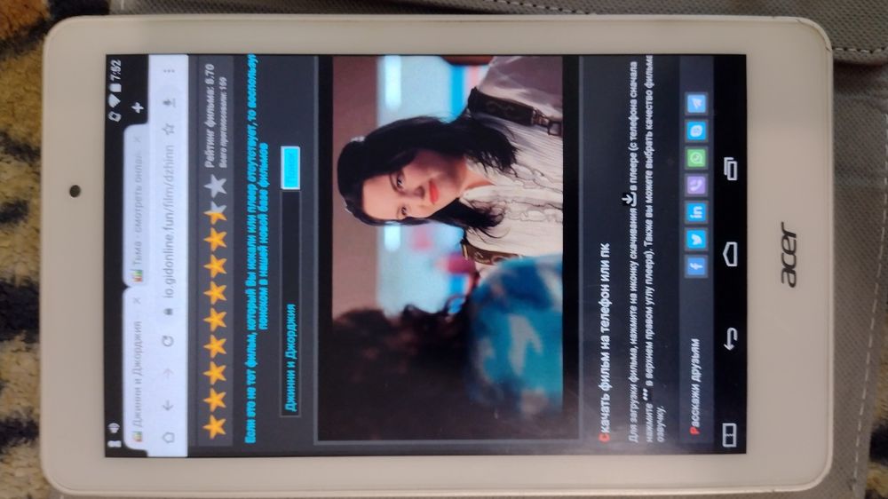 Acer Iconia Tab A1-840FHD 16GB