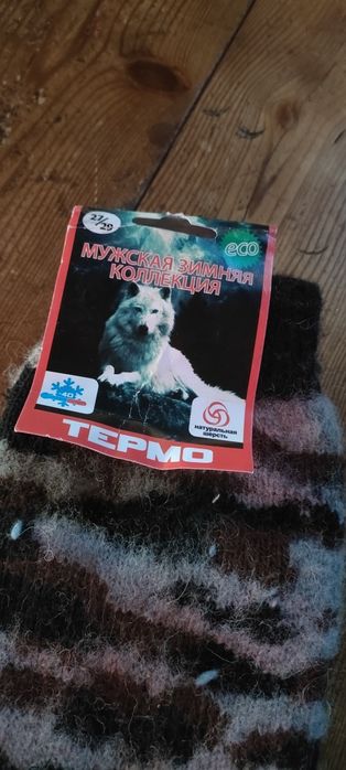 Skarpety z wełny psa na zimę, ciepłe, termiczne
