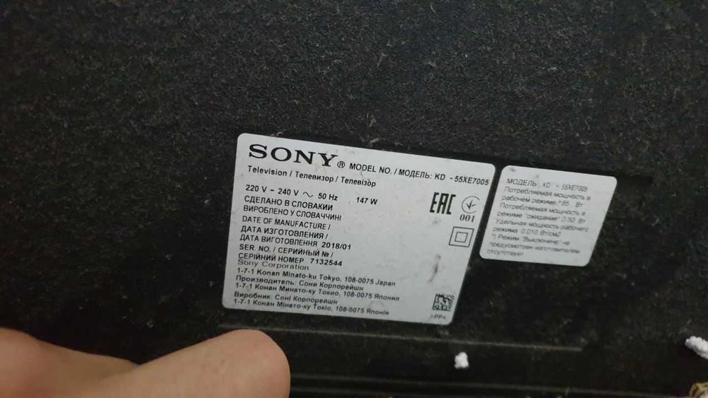 Телевизор плазма Sony Bravia KD-55XE7005 4К HDR + кронштейн, шнур HDMI