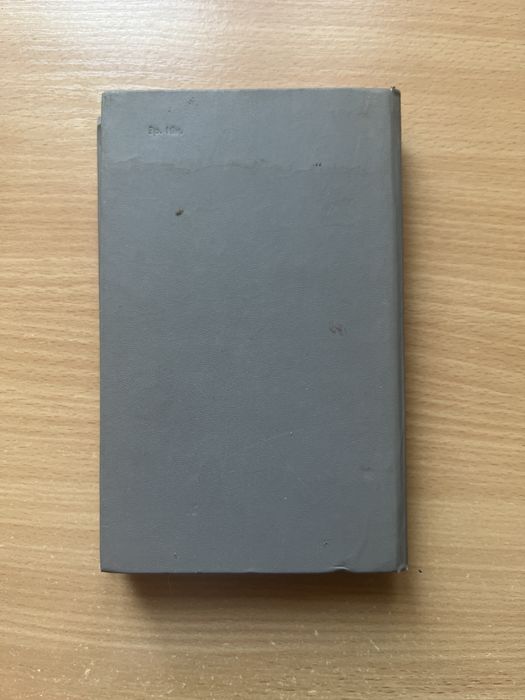 Книга «20 000 лье под водой» — Жюль Верн (издание 1982 года)
