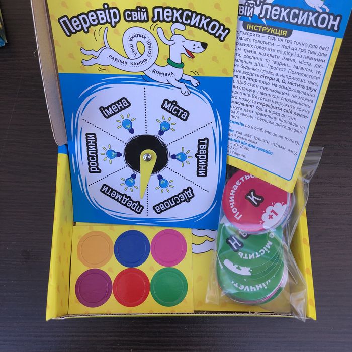 Настільні ігри,лото,судоку,пазли