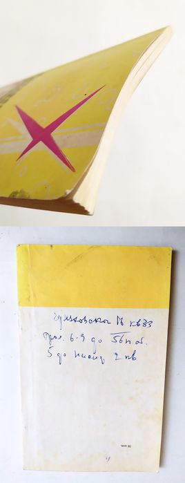 ВИНОДЕЛИЯ Приёмы руководство винное производство технология виноделия