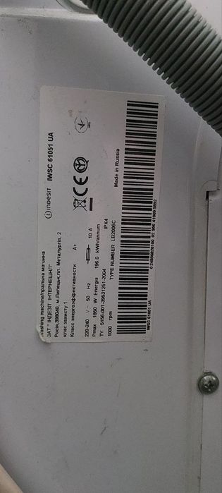Продам стиральную машину индезин indesit