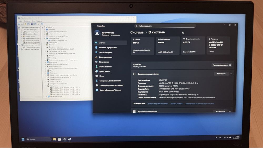 Lenovo ThinkPad T470s
