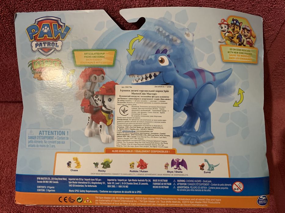 Детские игрушки новые