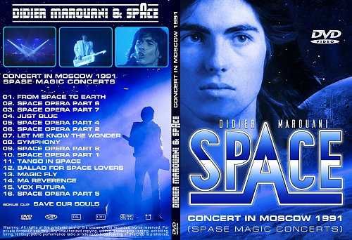 Видеомузыка.концерты.на DVD.