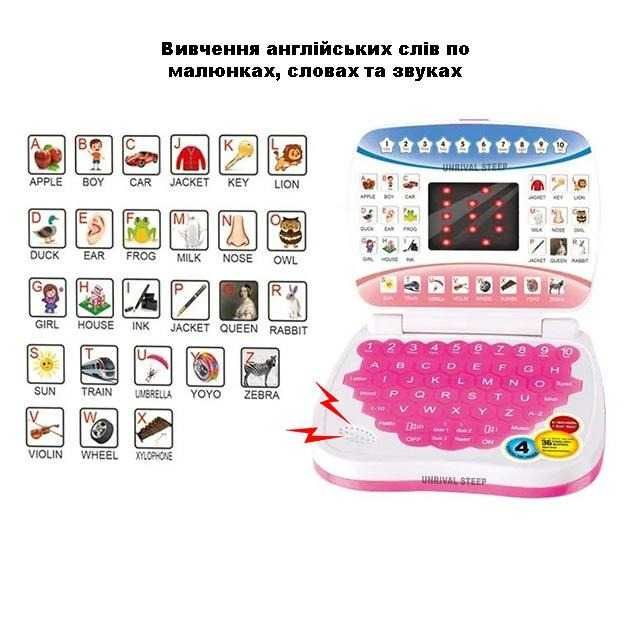 Детский ноутбук для изучения английского языка StudyGame AH-802Y