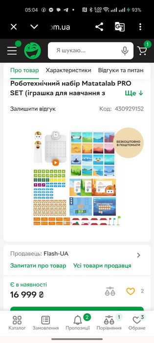 робот-конструктор Tale-Bot Pro від Matatalab.