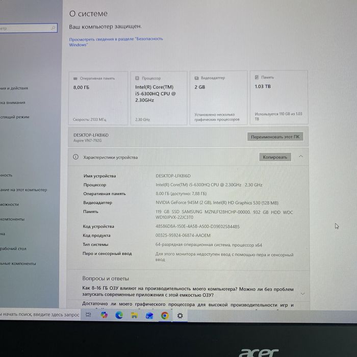 Ноутбук Acer Aspire Nitro V17, VN7-792G-5267