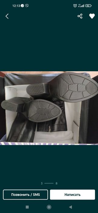 Сапоги кожа нові 40р