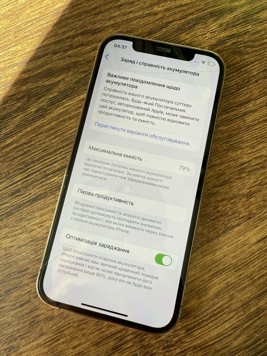iPhone 12 Pro 512GB б/в