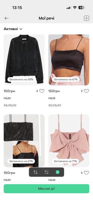 ОПТ Сток одяг мікс брендів 100 грн шт