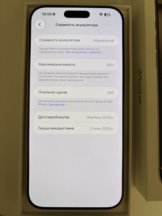 Iphone 16 pro max