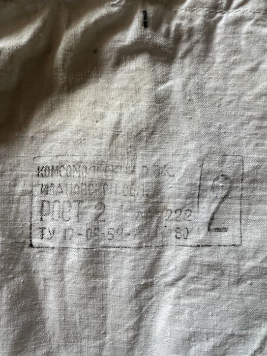 Зимовий маскхалат Рост 2