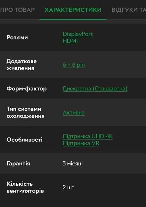 Відеокарта EVGA GTX 970 4Gb ACX 2.0  (GDDR5, 256 bit, PCI-E 3.0) магазин CompiC