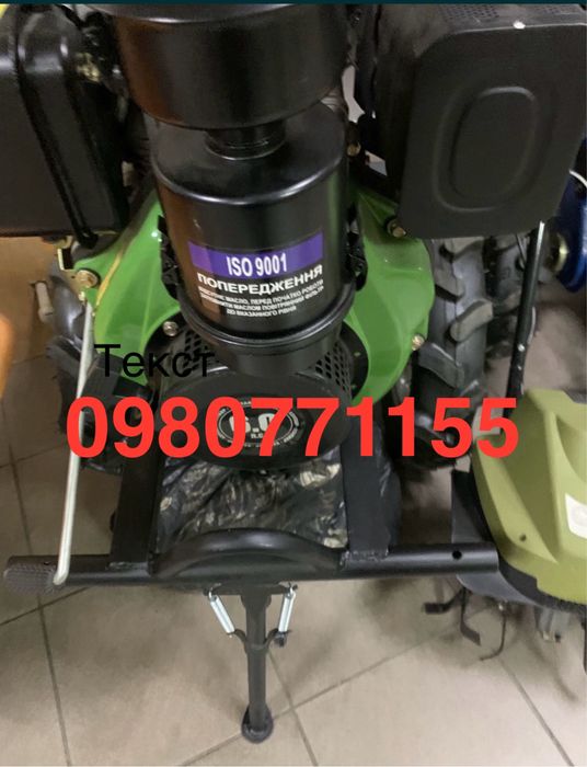 Мотоблок дизельный