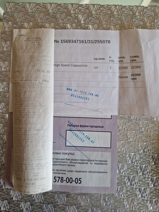 Кофемашина Saeco Aulika Top