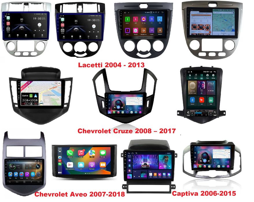 Штатна Магнітола  Chevrolet Aveo, Captiva, Epica Cruze авео каптива