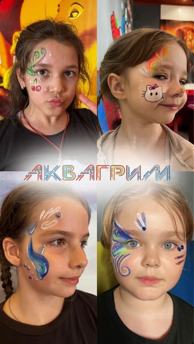 Аніматори, Південноукраїнськ, Бульбашкове, Кріо, Неон шоу