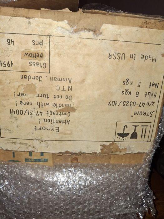 Склянки Тонкостенные чайные стаканы для подстаканника