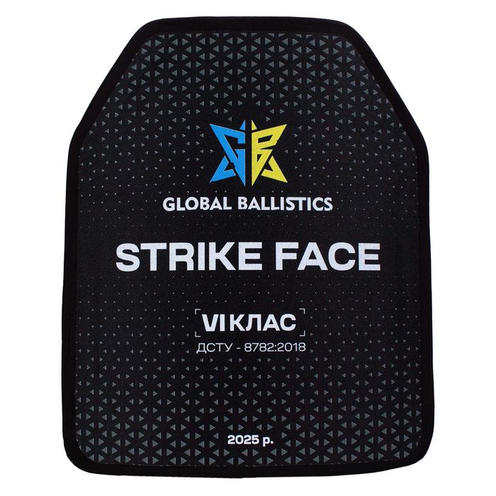 Комплект (2шт) бронеплит 6 класу ДСТУ 2,4кг керамічних (SiC)+НВМПЄ