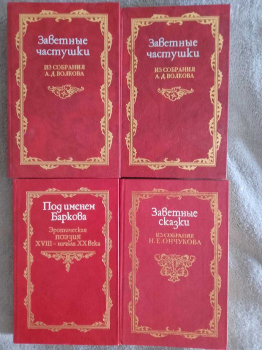 Русская потаенная литература,Тирания,военная тематика