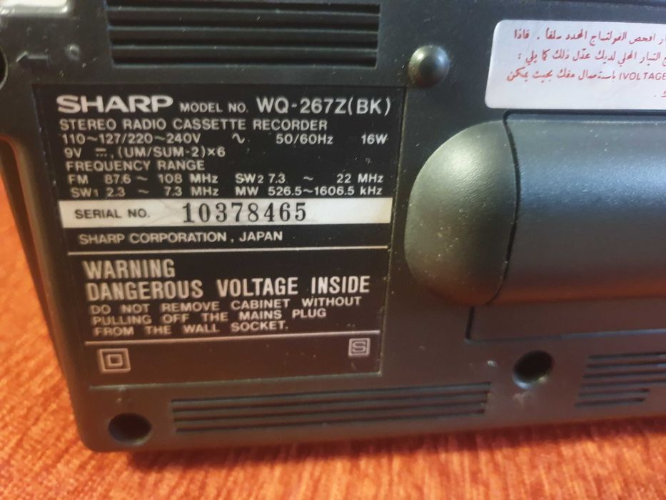 Магнитола Sharp.Aiwa
