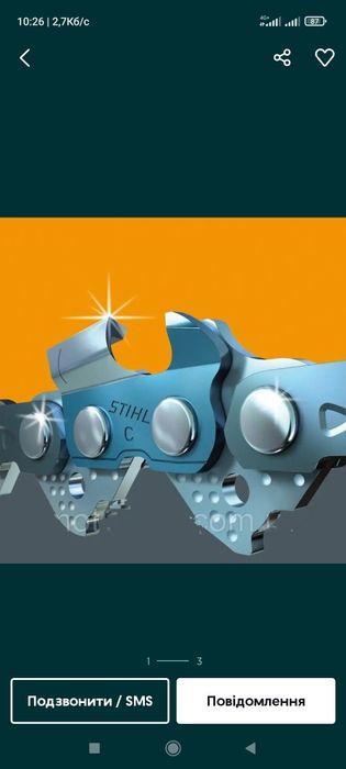 Ремонт та обслуговування електро-бензо інструмента