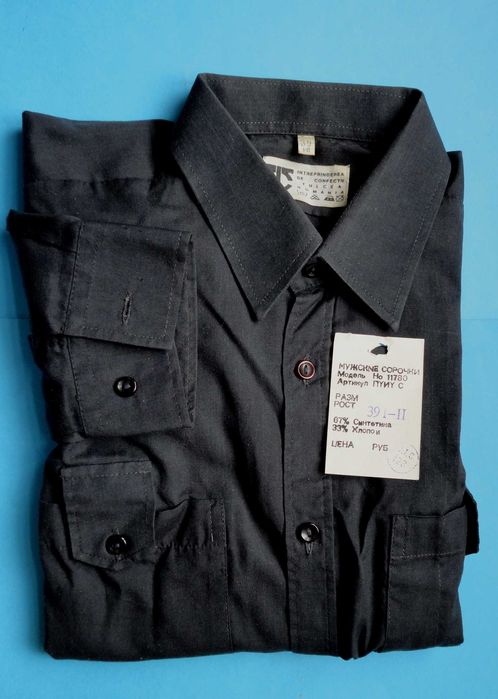 Рубашка мужская с длинным рукавом темносерая Румыния НОВАЯ