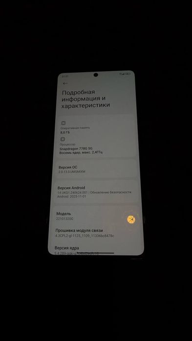 Poco x5 pro 5G 8/256