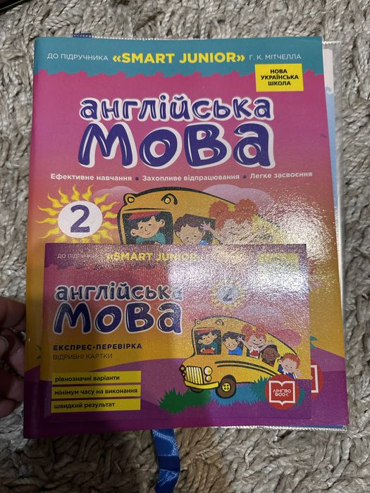 Книги дитячі