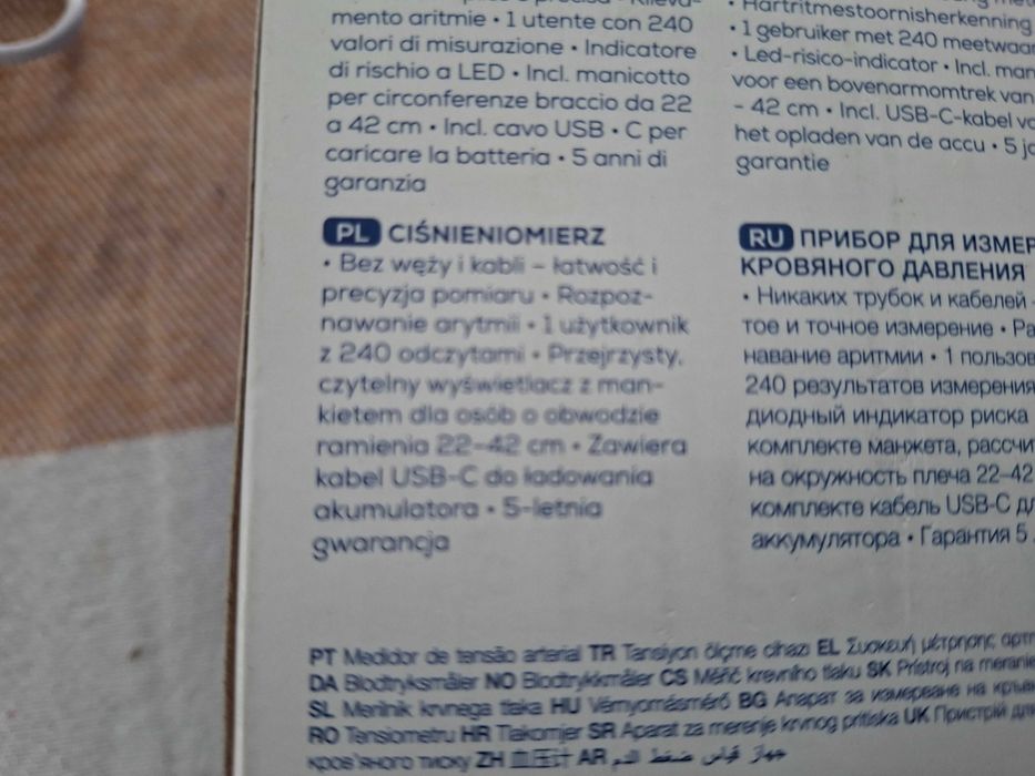 BM 59
Ciśnieniomierz naramienny Beurer BM59 Comfort