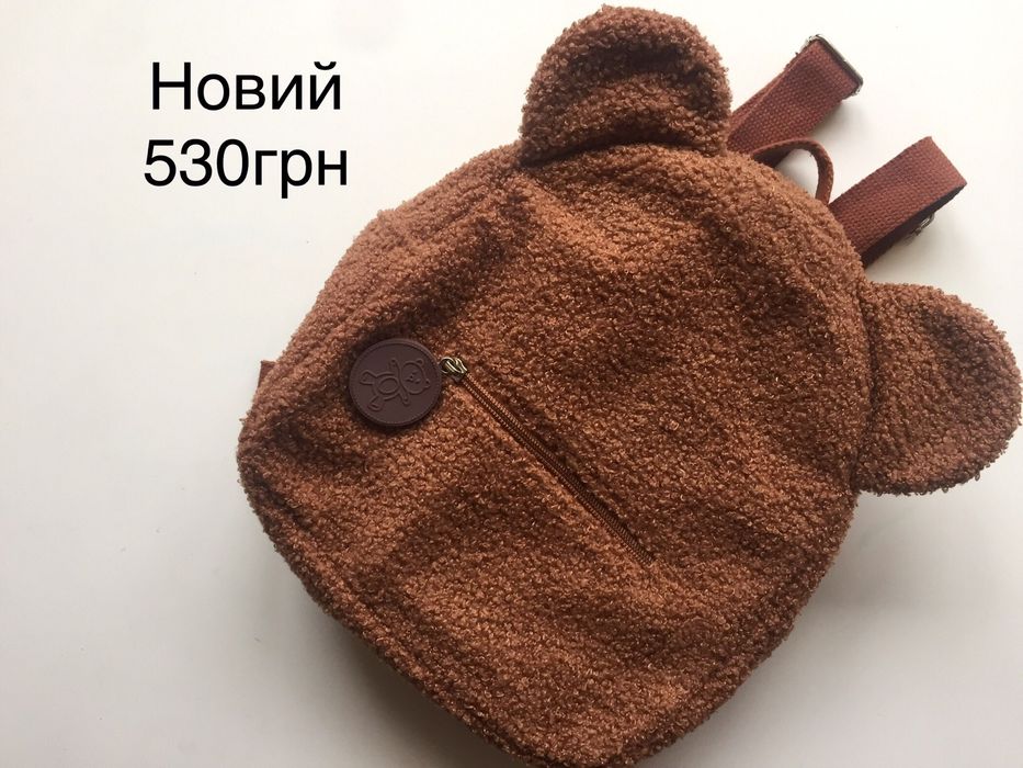 Сумка клатч рюкзак