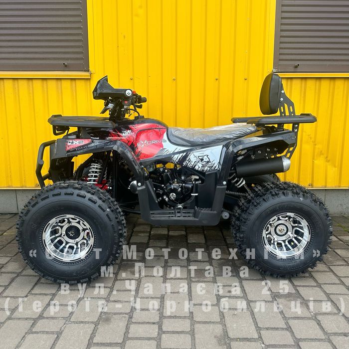 Новий квадроцикл Exdrive Dazzle 150 2025 | Автоматична КПП 3+1 | 13 кс
