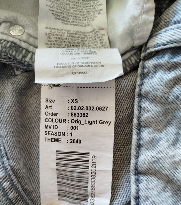 Трендовые Wide Leg джинсы FB Sister | Идеальный Light Grey | XS