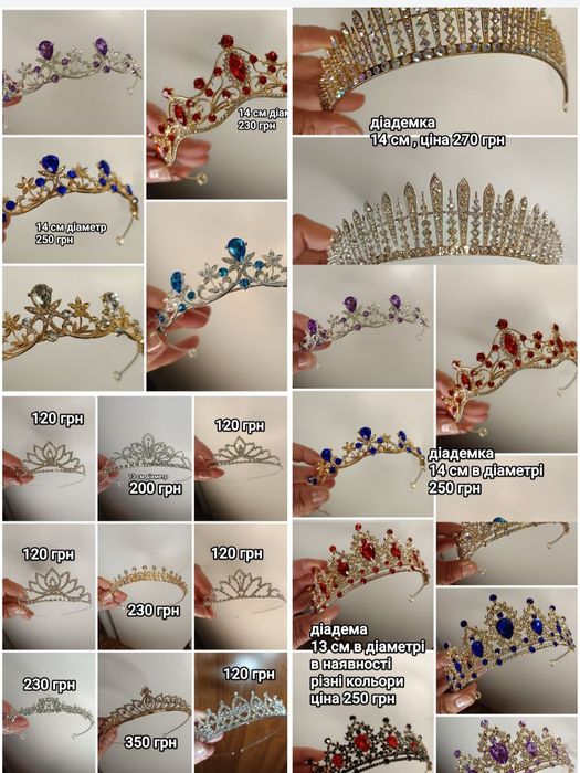 Металеві корони,діадеми.корони на торт.топери , глітер.опт та розніца