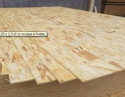 ОСБ-10мм ОПТ ОПТ ОПТ  2,5м*1,25м