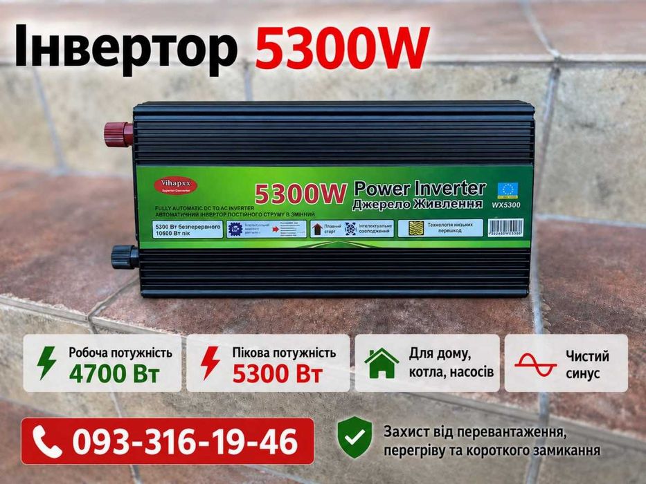 Преобразователь 24 220 5300ватт. Инвертор 24в чистый синус, инвертор 24 220, инвертор 24v, инвертор 24в-220в, инвертор 24в-220в, преобразователь 24в
